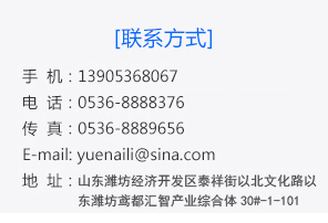 (xin)